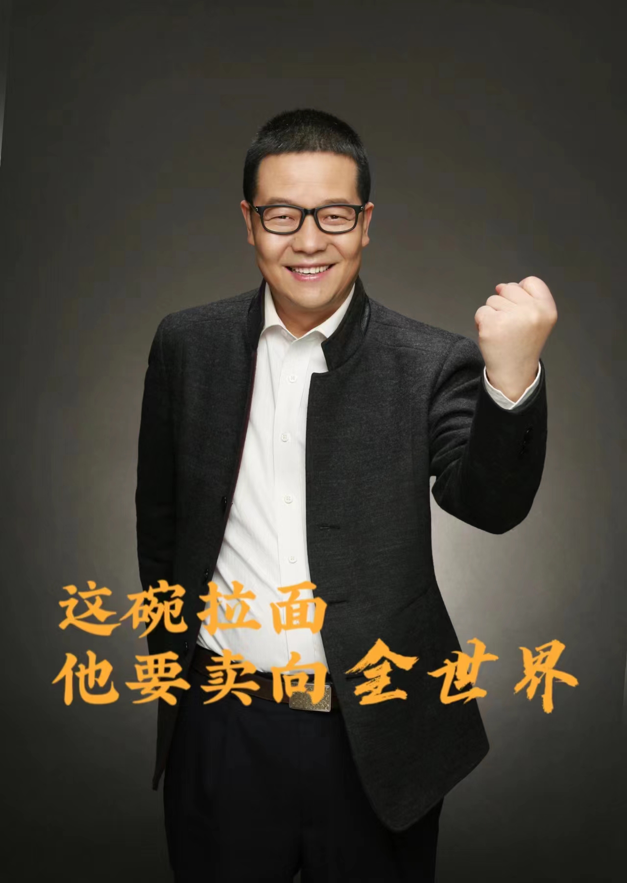 匠人匠心金味德百年传承