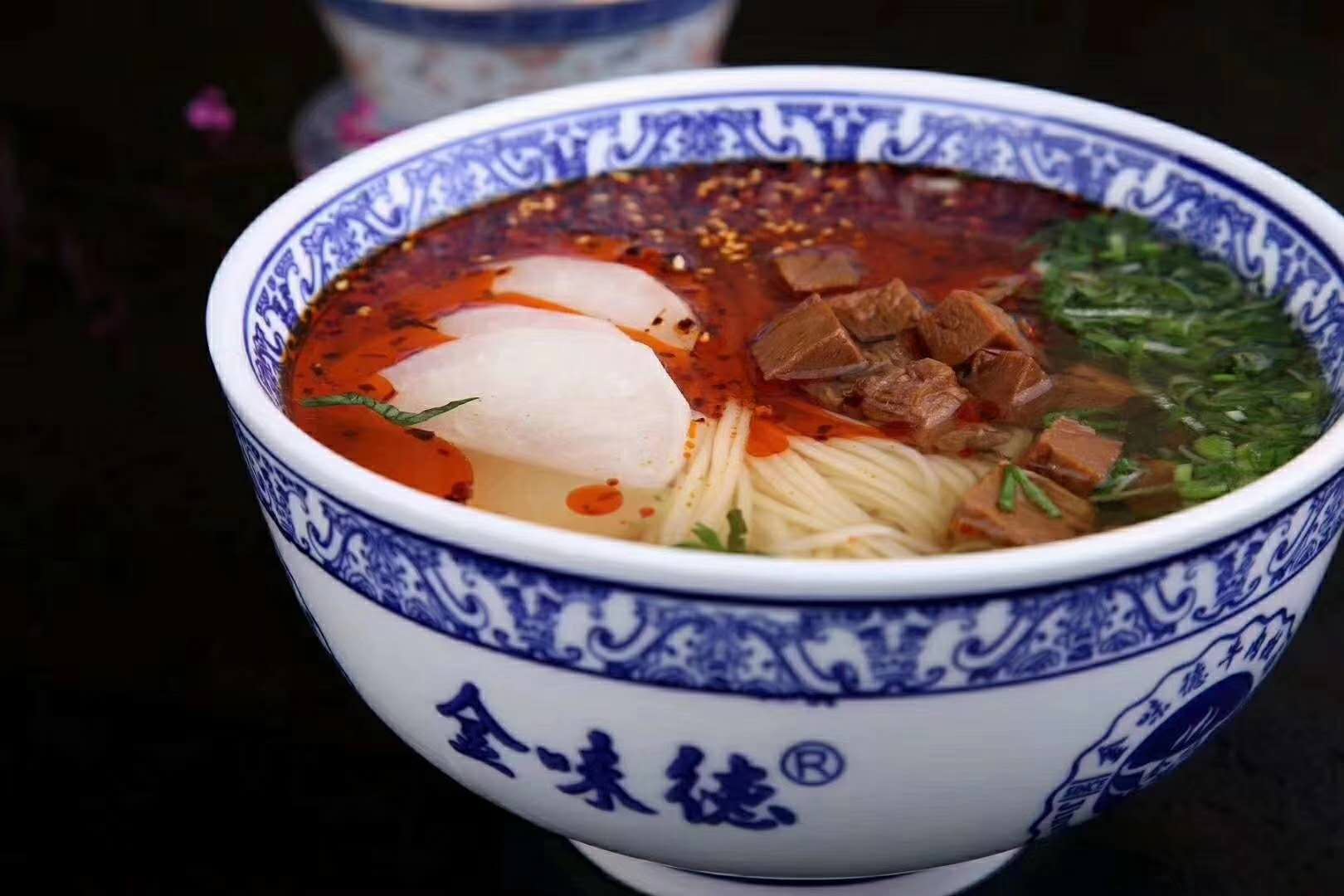 金味德牛肉面