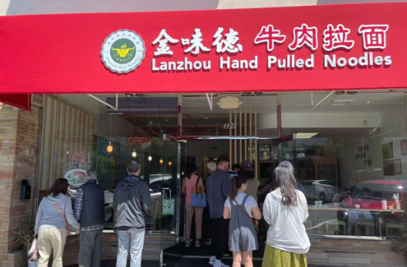 金味德美国旧金山店隆重开业啦！