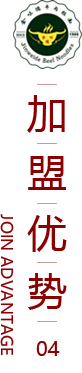 金味德拉面文化产业集团