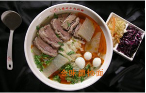 金味德清真牛腩拉面