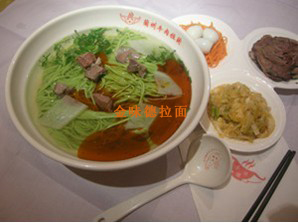 金味德营养翡翠拉面
