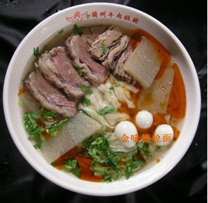 金味德清真牛腩拉面