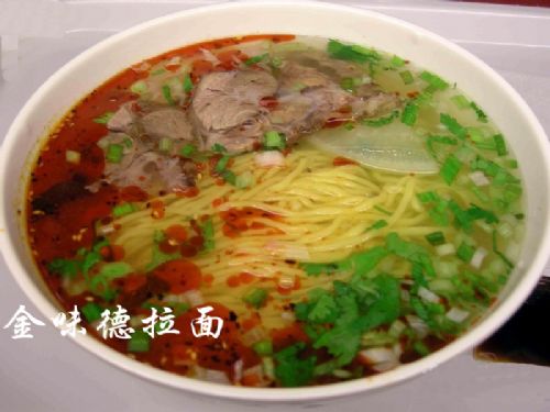 金味德南瓜营养牛肉面