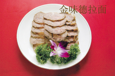 金味德兰州牛肉拉面加盟——酱牛腱子肉