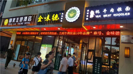 CYTV兰州拉面教父专访之三：秘法相传的兰州牛肉拉面，他缘何公开办学传授？