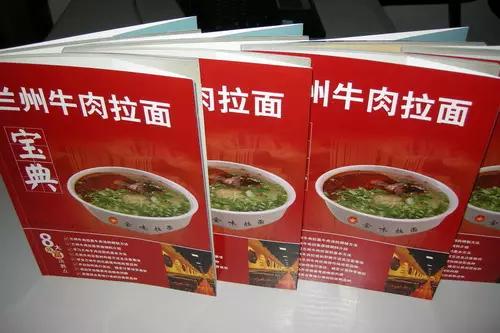cctv4长城内外 - 黄河之都-金城兰州牛肉面
