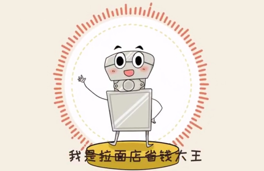 拉面神器横空出世，师傅在手，天下我有！！！