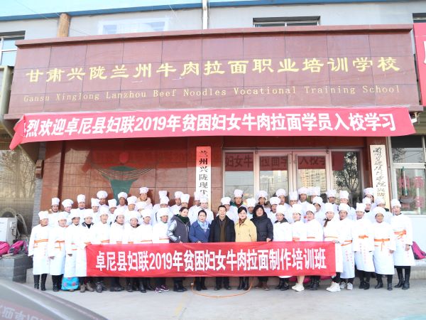 甘肃兴陇兰州牛肉拉面职业培训学校宣传片
