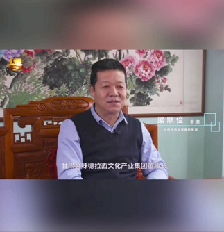 金味德