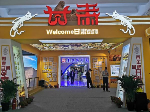 中国品牌展