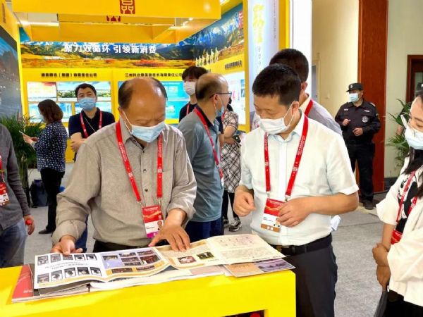 金味德中国品牌展