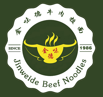 金味德牛肉拉面