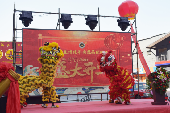 金味德东瓯店开业