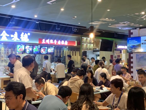 金味德上海虹桥店