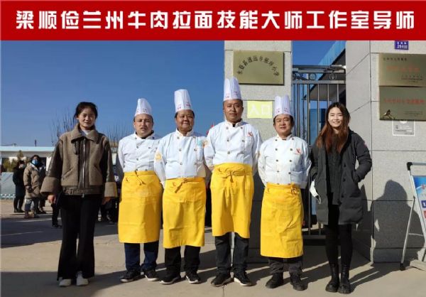 梁顺俭大师工作室导师
