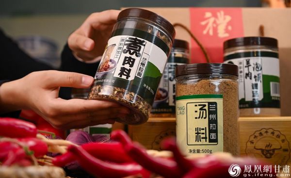 兰州牛肉拉面调味品