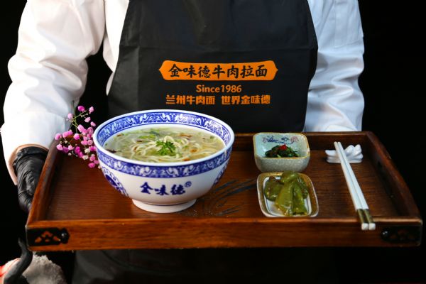 浆水面